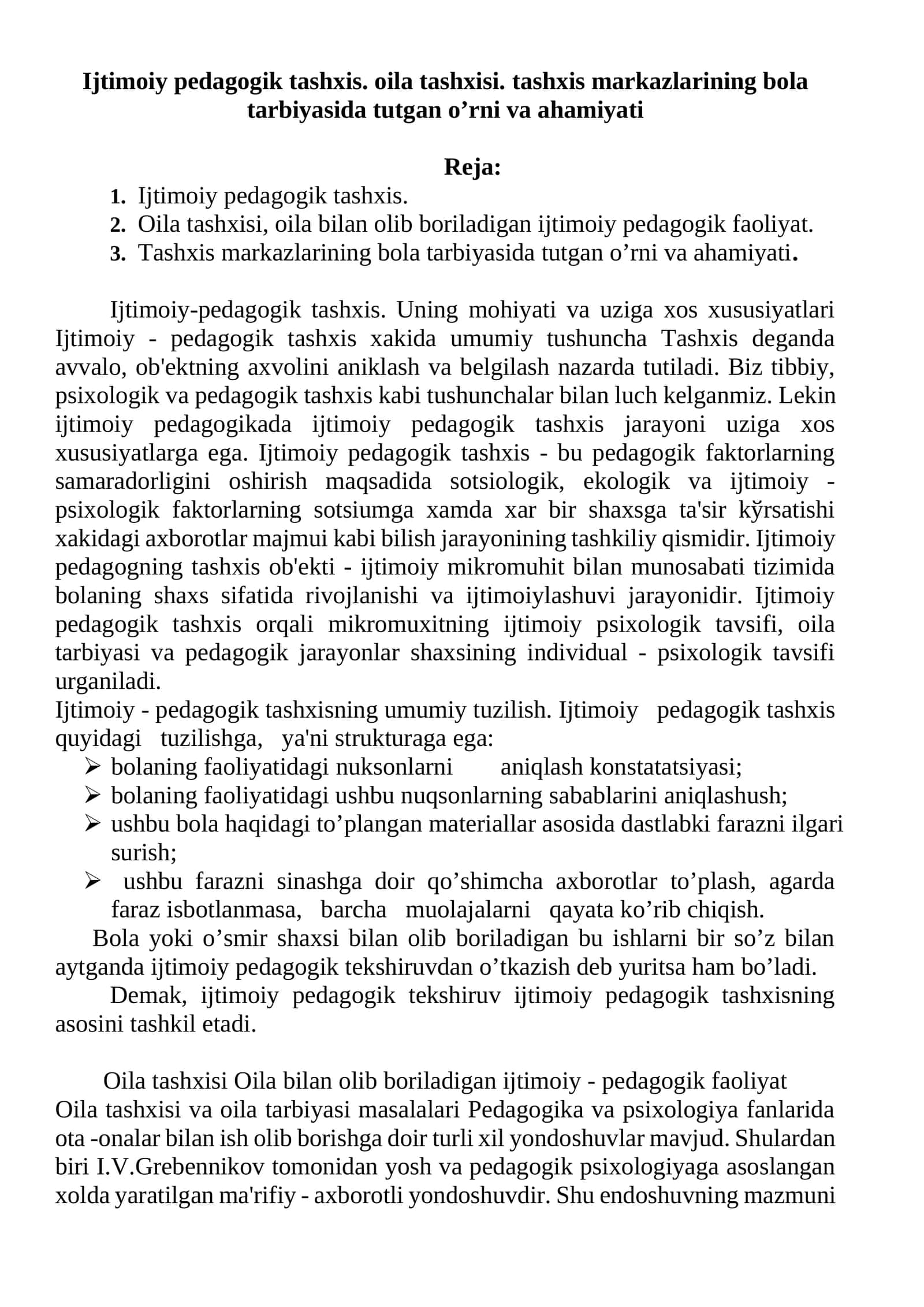 Ijtimoiy pedagogik tashxis. Oila tashxisi. Tashxis markazlarining bola tarbiyasida tutgan o’rni va ahamiyati