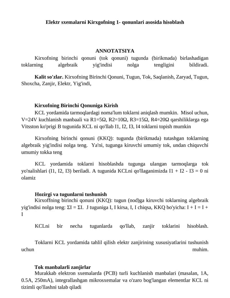 Kirxofning Birinchi Qonuni