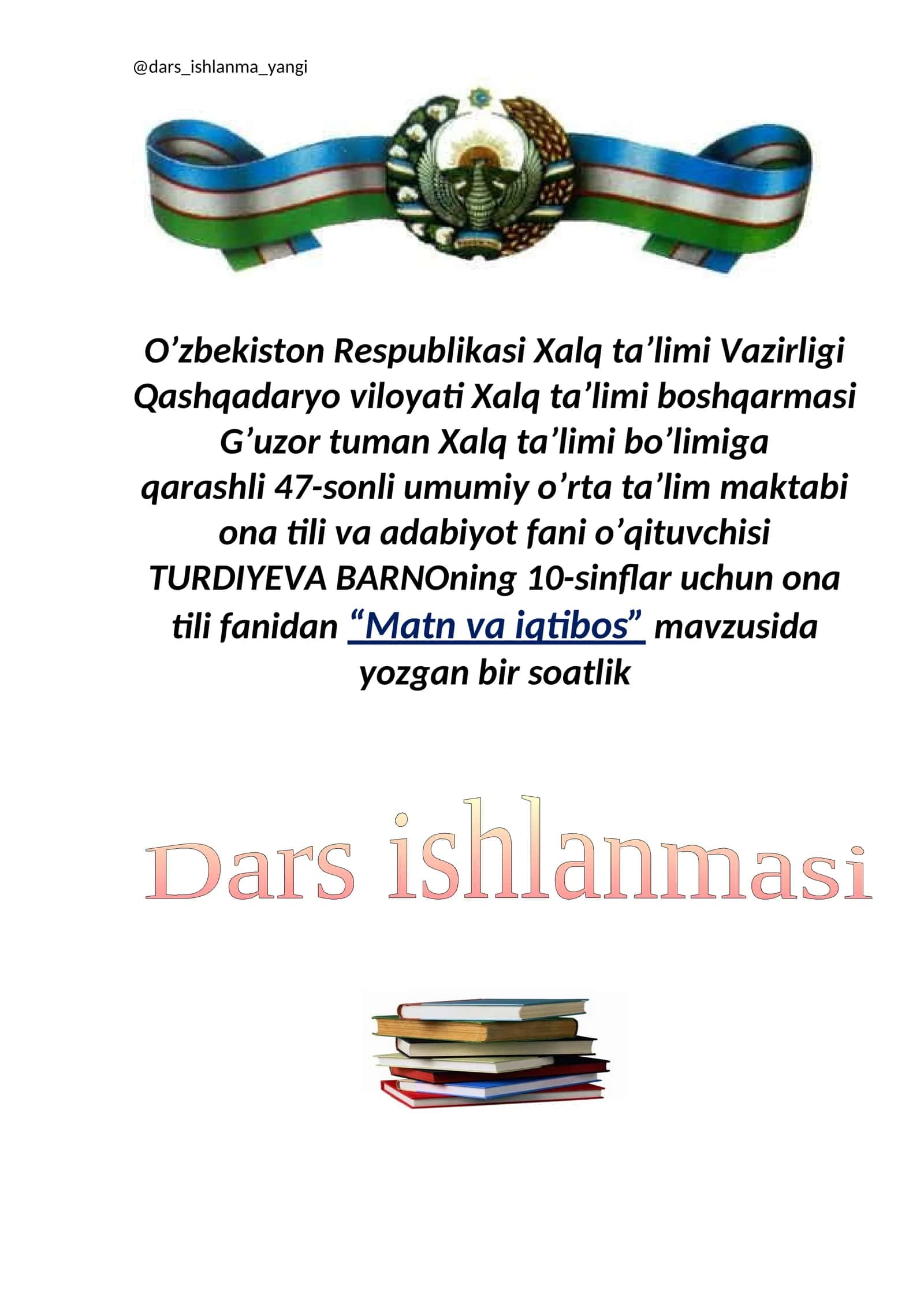 Matn va iqtibos
