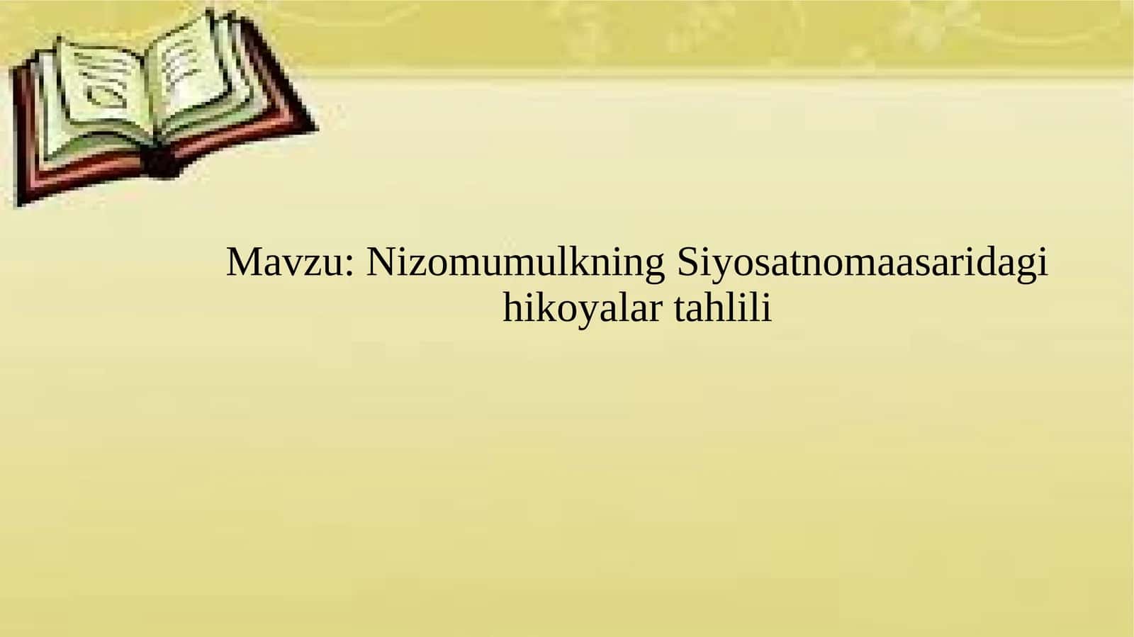 Adolat va boshqaruv tamoyillari
