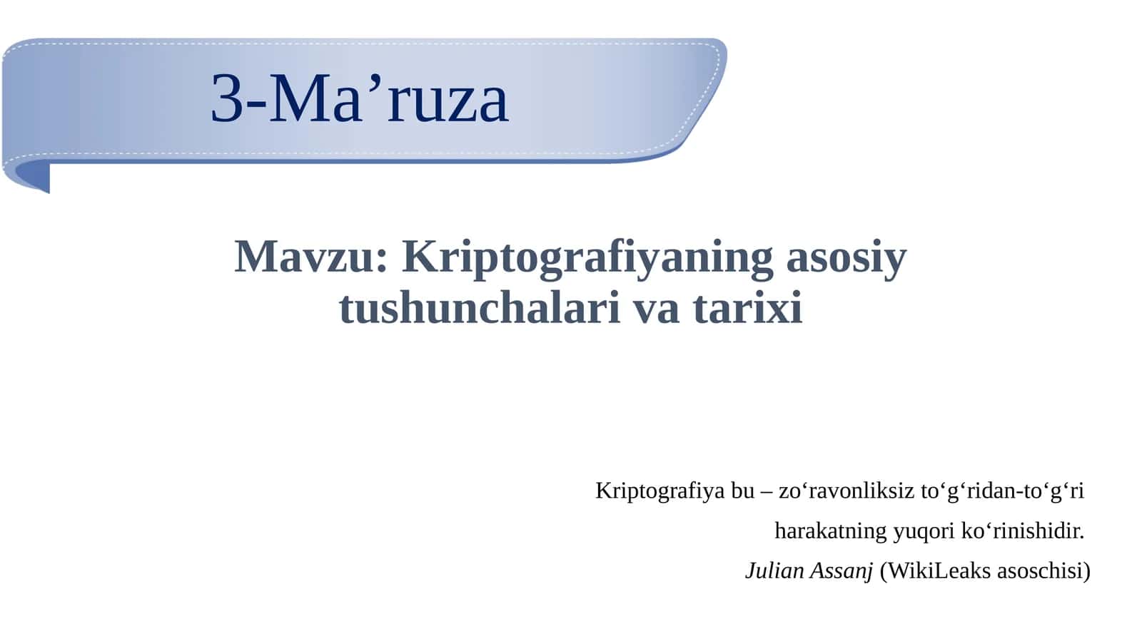 Kriptografiyaning asosiy tushunchalari