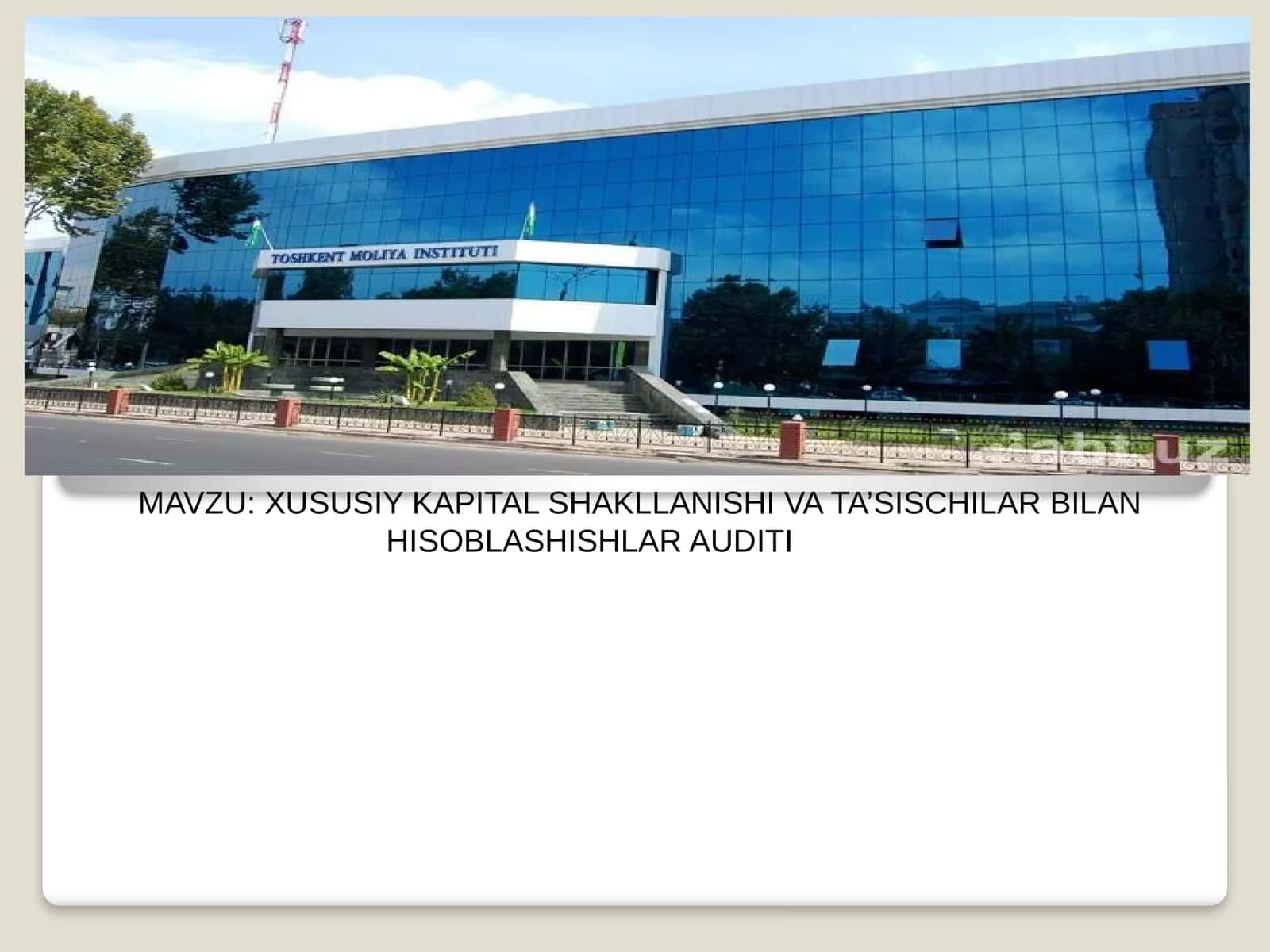 XUSUSIY KAPITAL SHAKLLANISHI VA TA’SISCHILAR BILAN HISOBLASHISHLAR AUDITI