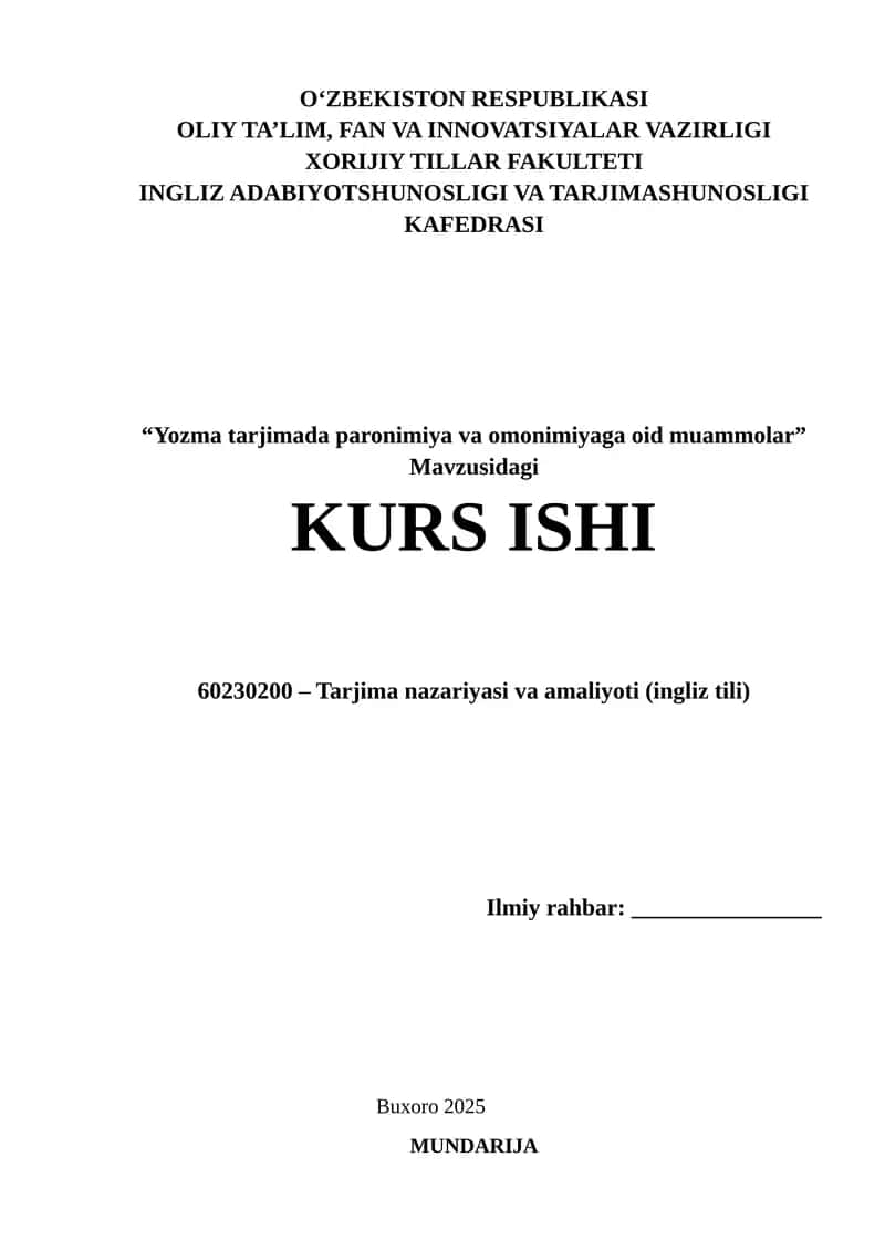 Yozma tarjimada paronimiya va omonimiyaga oid muammolar