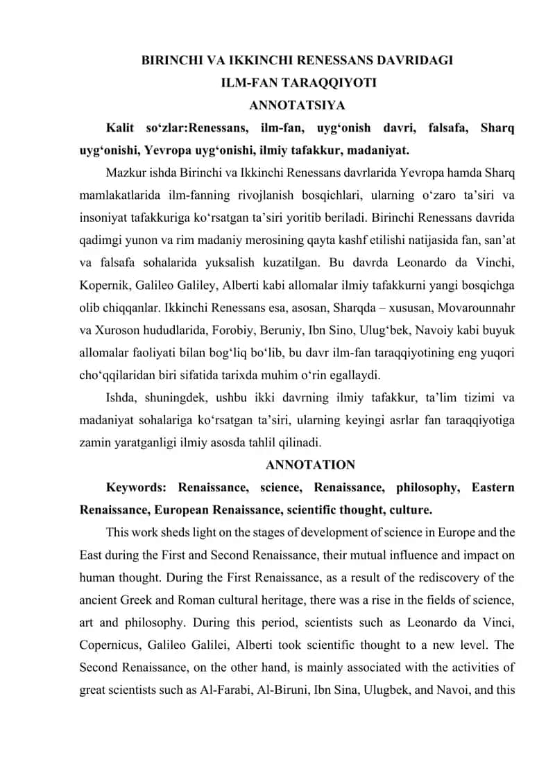 BIRINCHI VA IKKINCHI RENESSANS DAVRIDAGI ILM-FAN TARAQQIYOTI