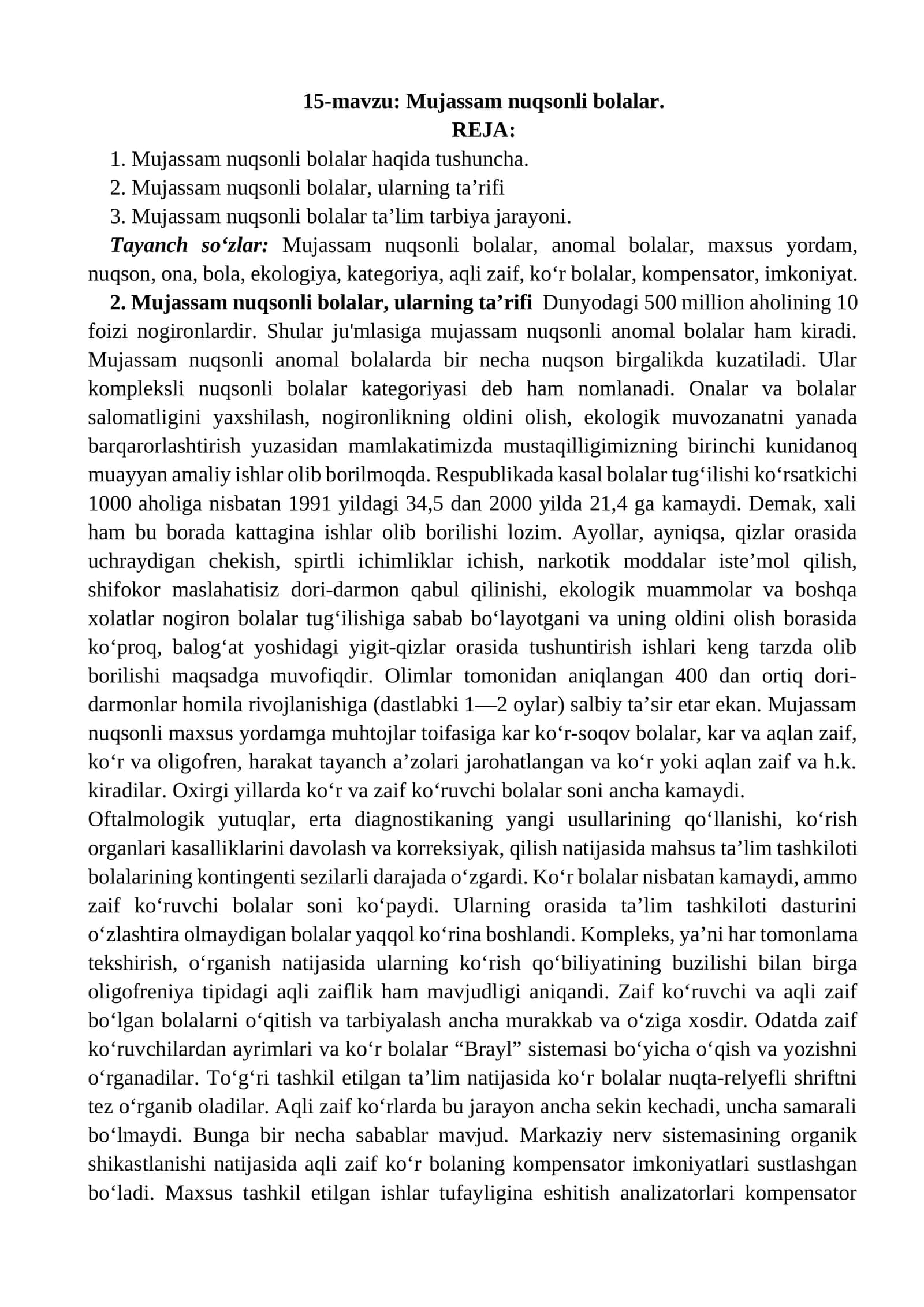 Mujassam nuqsonli bolalar