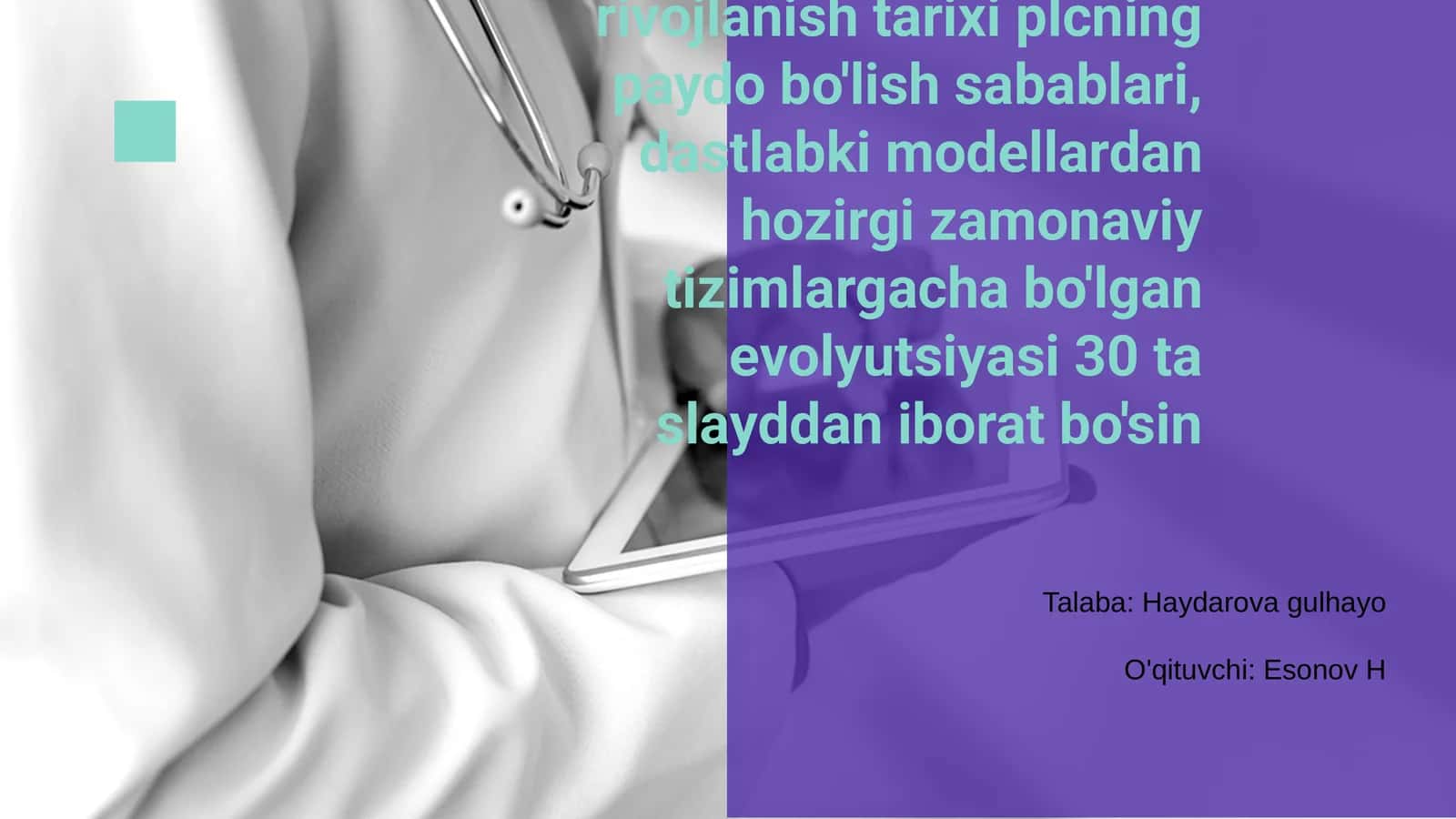 PLС tushunchasi va rivojlanish tarixi