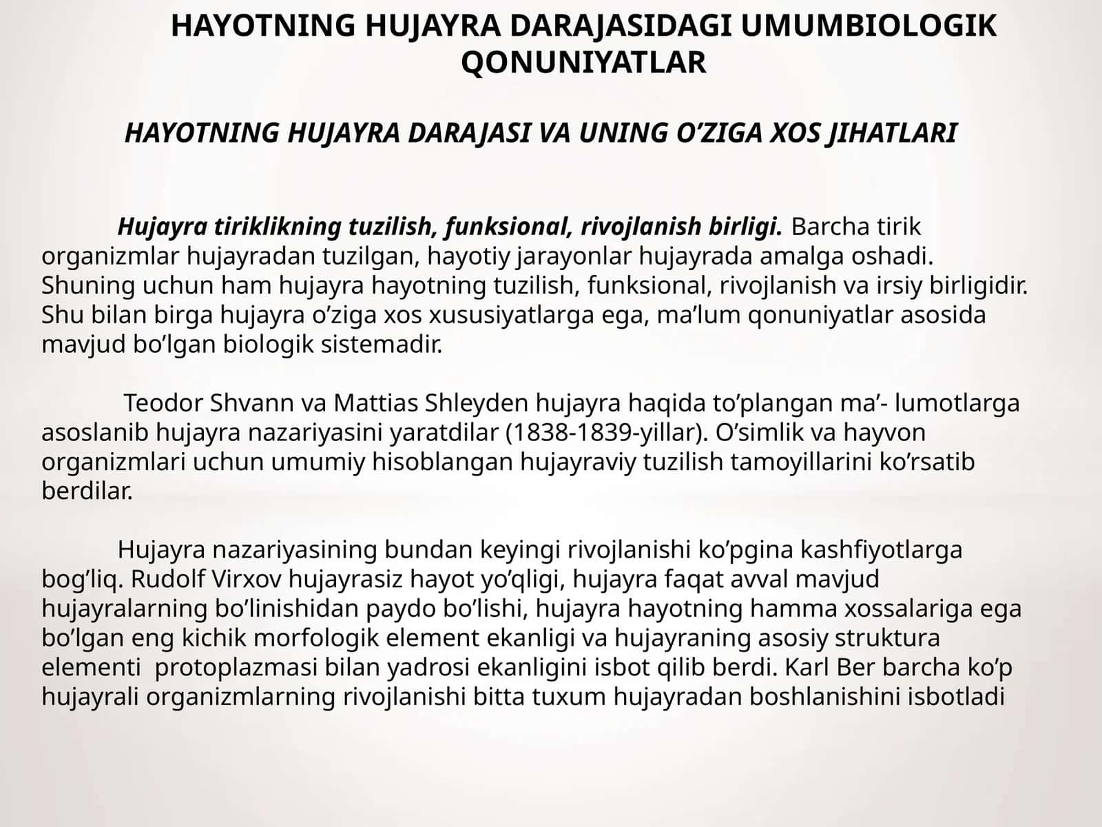 HAYOTNING HUJAYRA DARAJASIDAGI UMUMBIOLOGIK QONUNIYATLAR