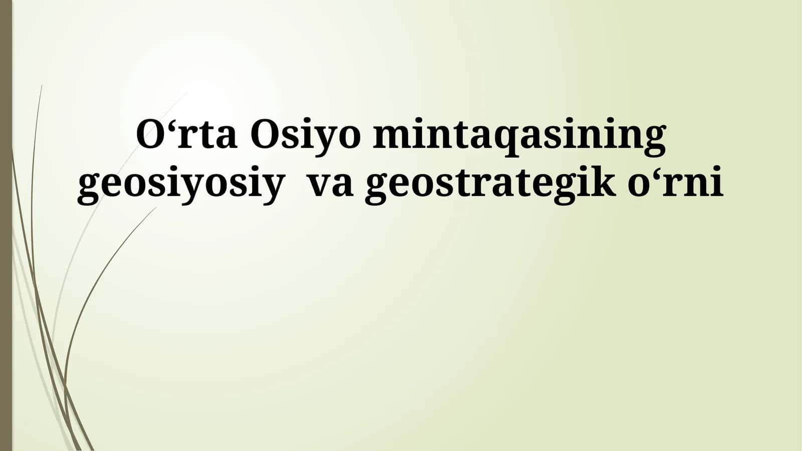 O‘rta Osiyo mintaqasining geosiyosiy va geostrategik o‘rni