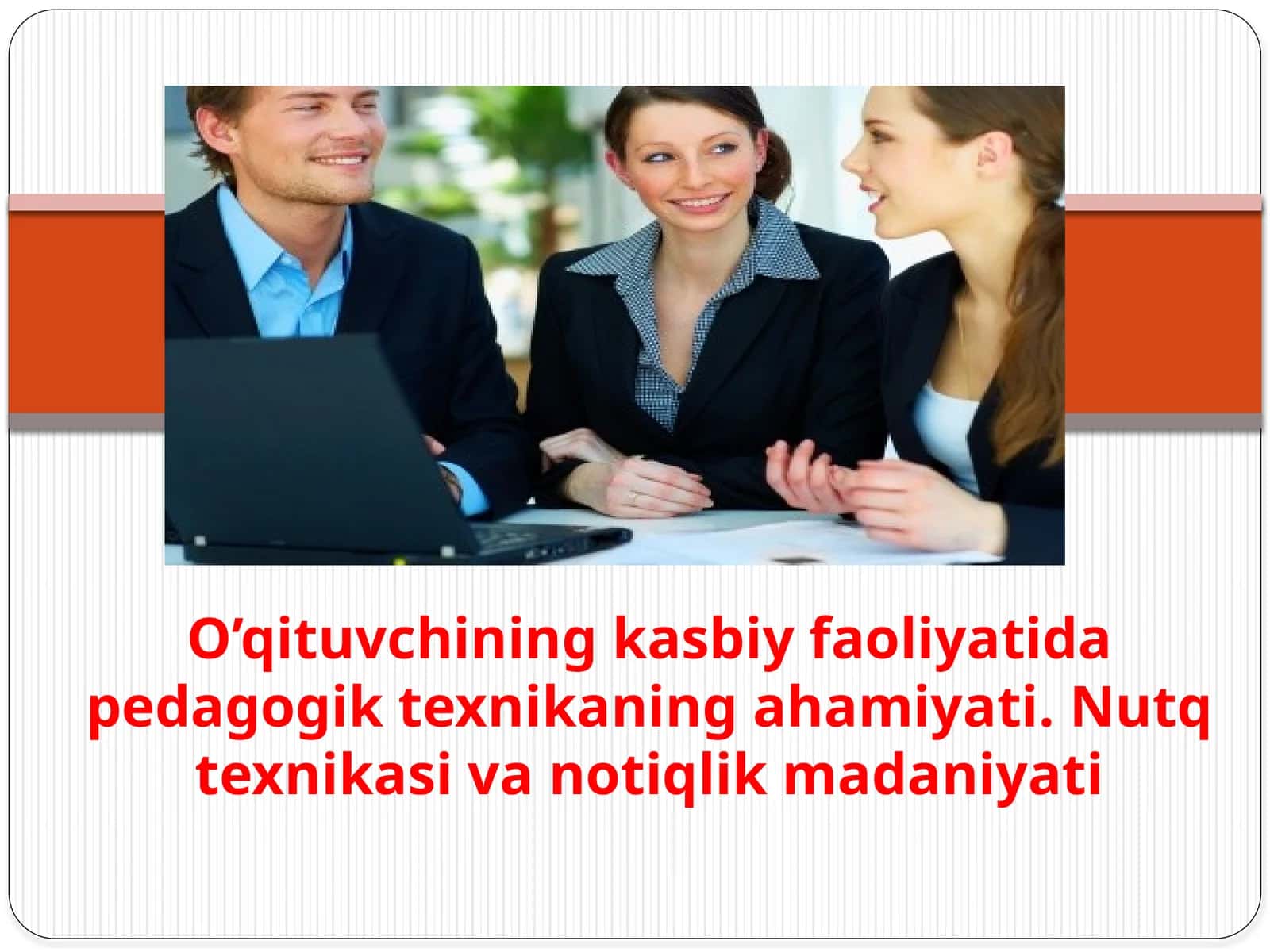 Pedagogik texnika