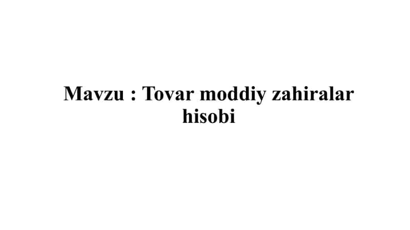 Tovar moddiy zahiralar hisobi