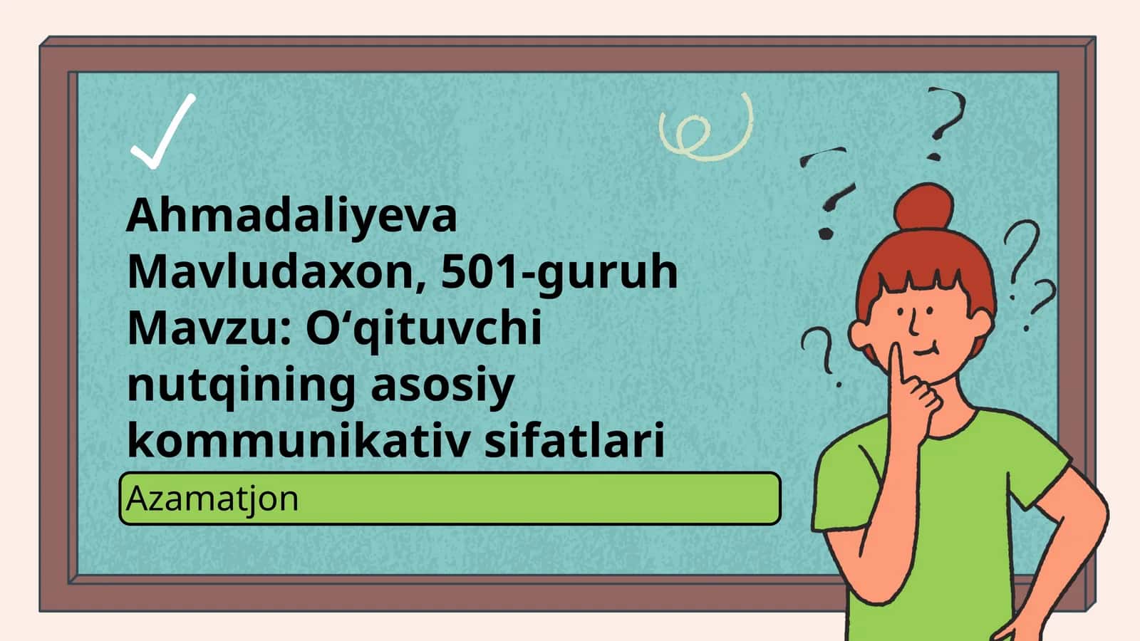 Oʻqituvchi nutqining asosiy kommunikativ sifatlari