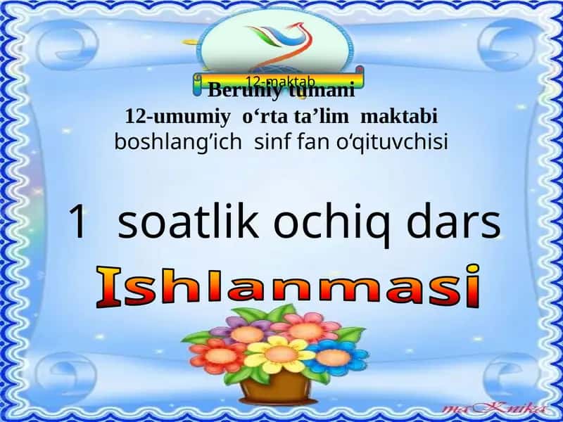 12-umumiy o‘rta ta’lim maktabi boshlang’ich sinf fan o‘qituvchisi