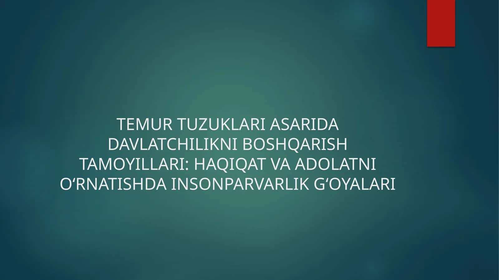 TEMUR TUZUKLARI ASARIDA DAVLATCHILIKNI BOSHQARISH TAMOYILLARI HAQIQAT VA ADOLATNI O‘RNATISHDA INSONPARVARLIK G‘OYALARI