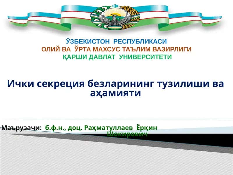 Ички секреция безларининг тузилиши ва аҳамияти