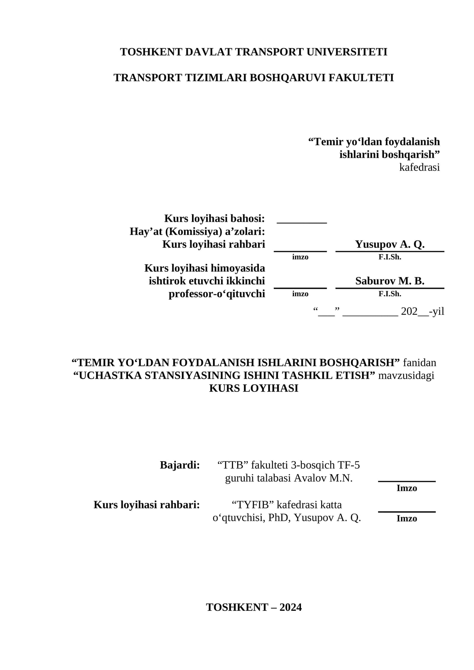 Temir yo‘ldan foydalanish ishlarini boshqarish