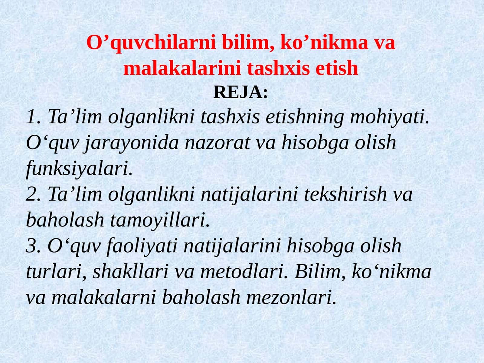 O'quvchilarni bilim, ko'nikma va malakalarini tashxis etish