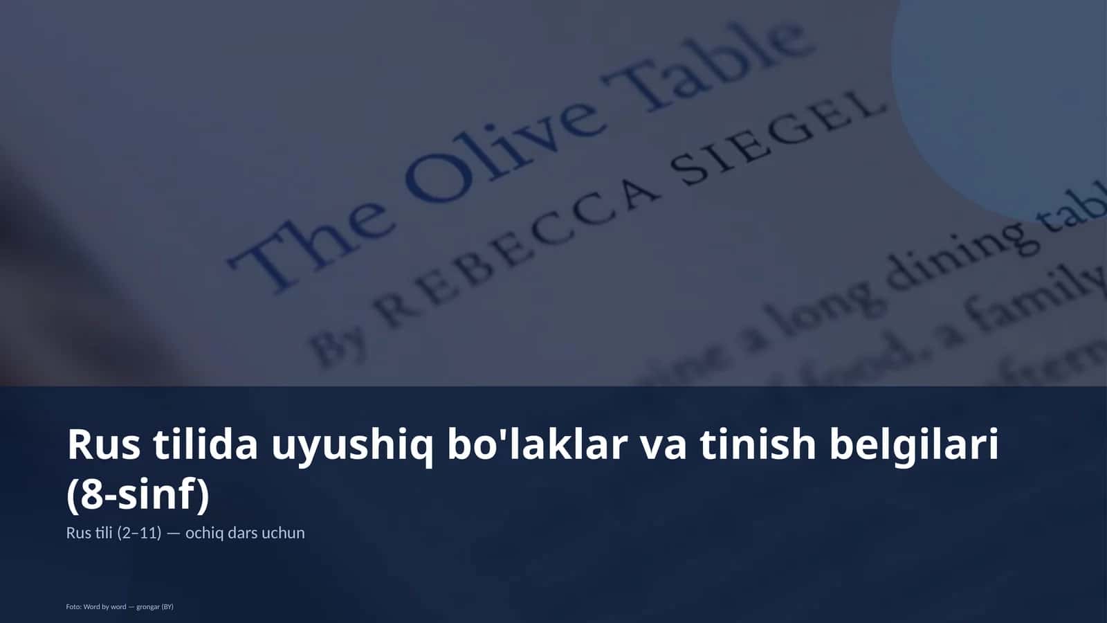 Rus tilida uyushiq bo'laklar va tinish belgilari (8-sinf)
