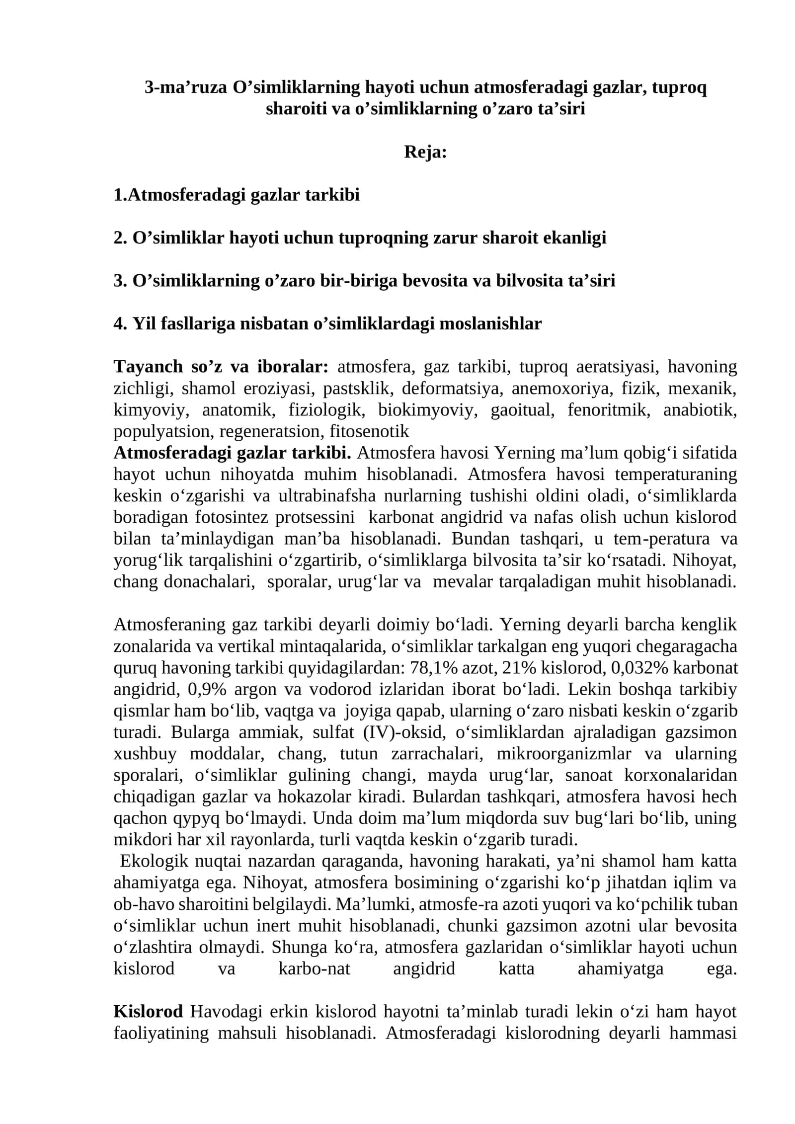 O’simliklarning hayoti uchun atmosferadagi gazlar, tuproq sharoiti va o’simliklarning o’zaro ta’siri