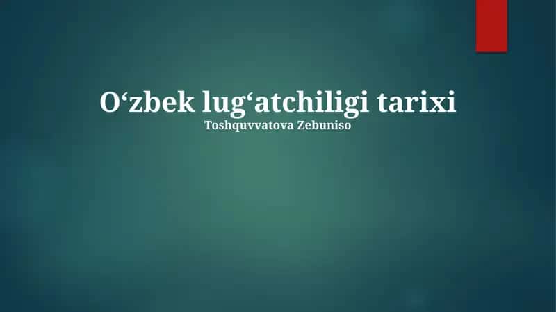 Oʻzbek lugʻatchiligi tarixi