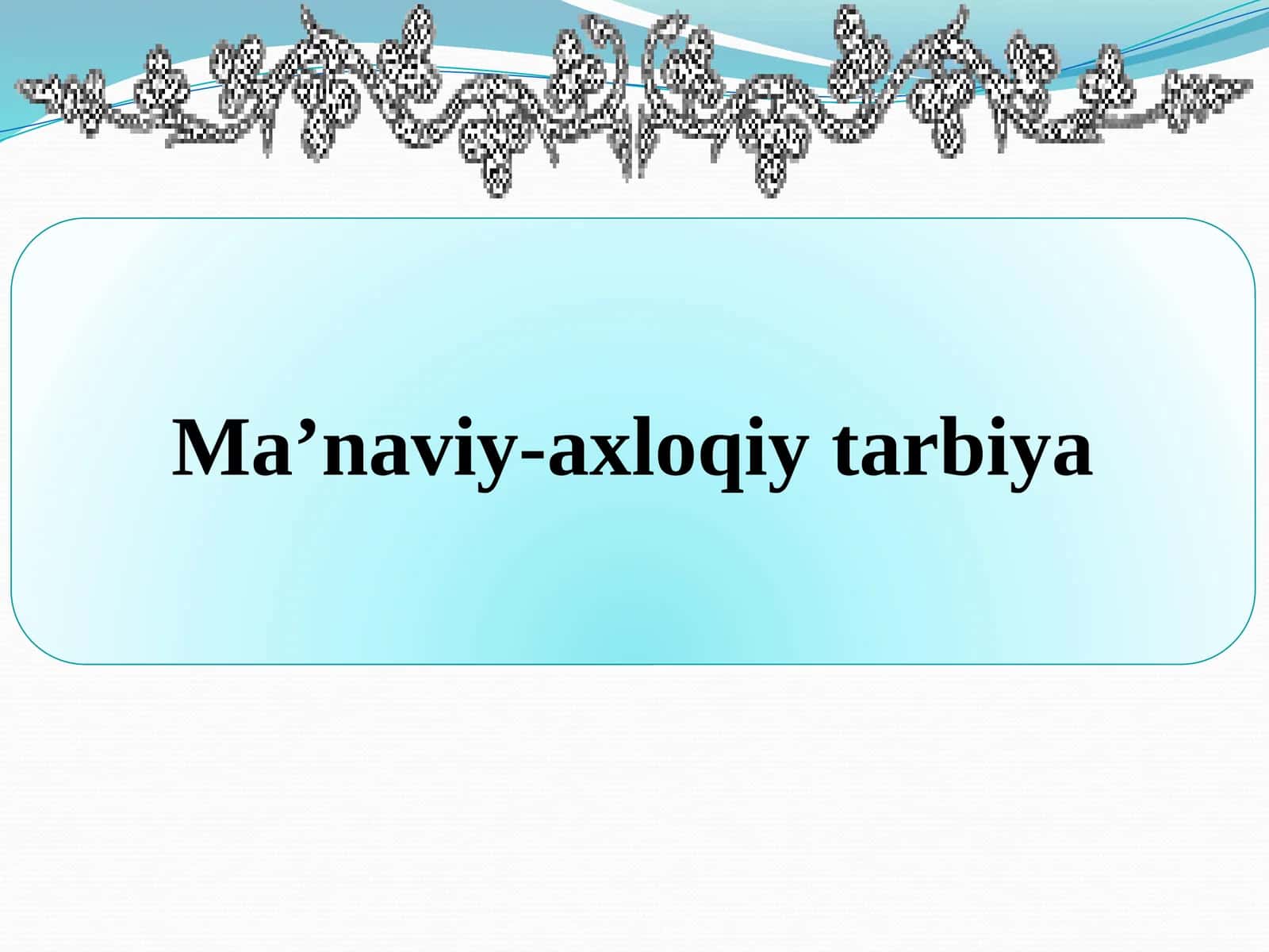Ma’naviy-axloqiy tarbiya