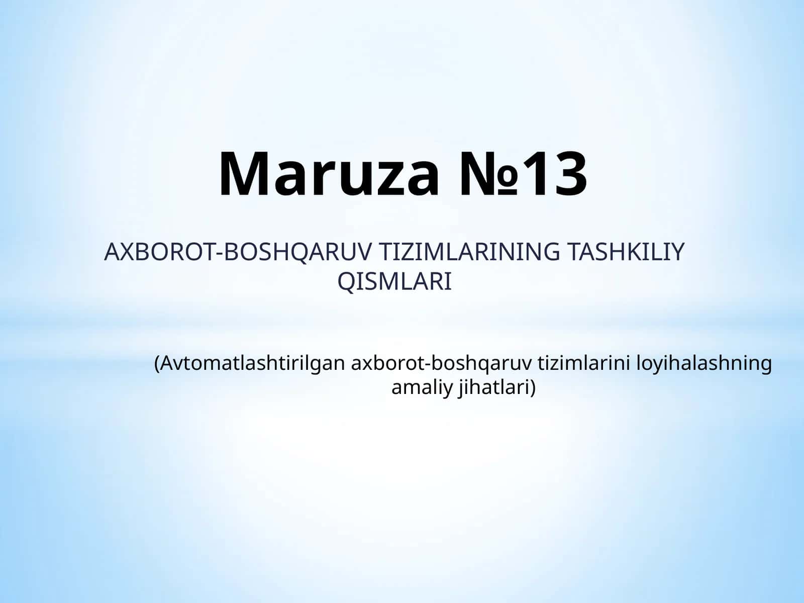 AXBOROT-BOSHQARUV TIZIMLARINING TASHKILIY QISMLARI Maruza №13