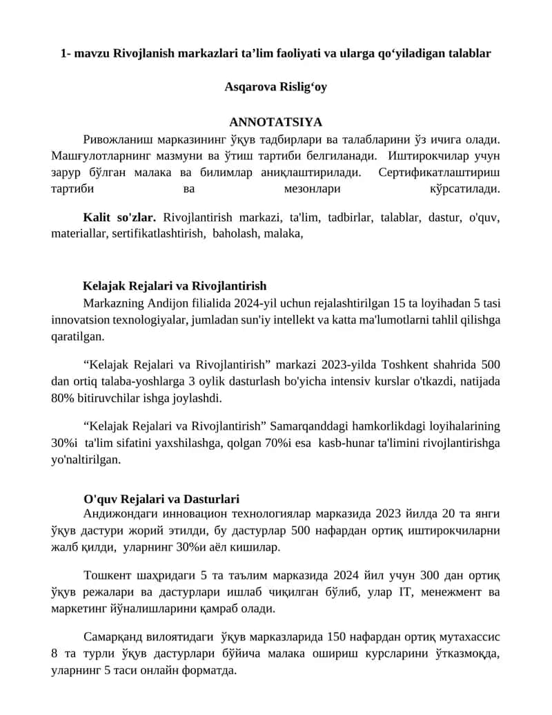 Rivojlanish markazlari taʼlim faoliyati va ularga qoʻyiladigan talablar