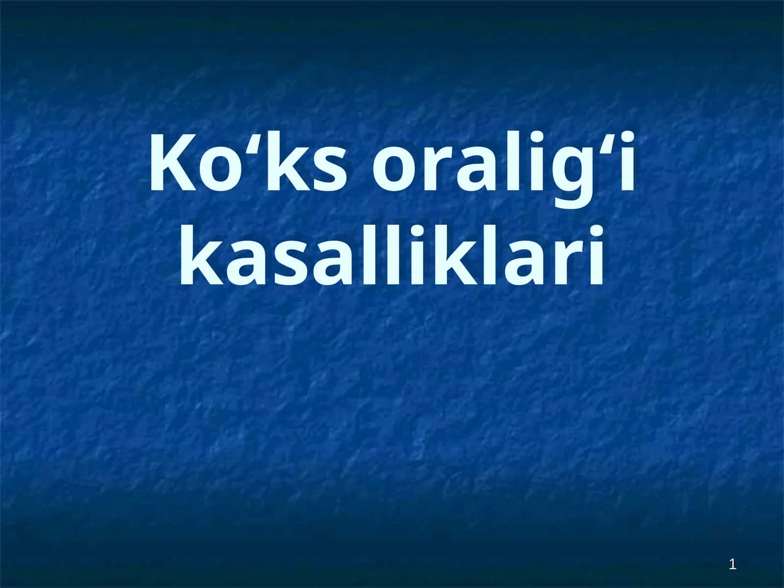 Ko‘ks oralig‘i kasalliklari