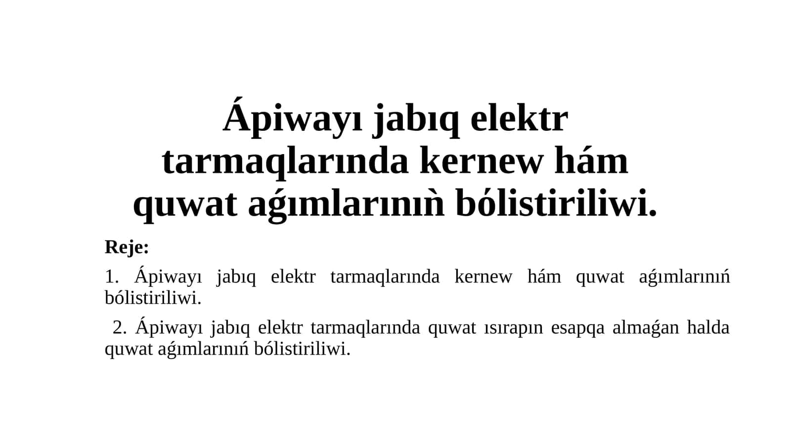 Ápiwayı jabıq elektr tarmaqlarında kernew hám quwat aǵımlarınıǹ bόlistiriliwi