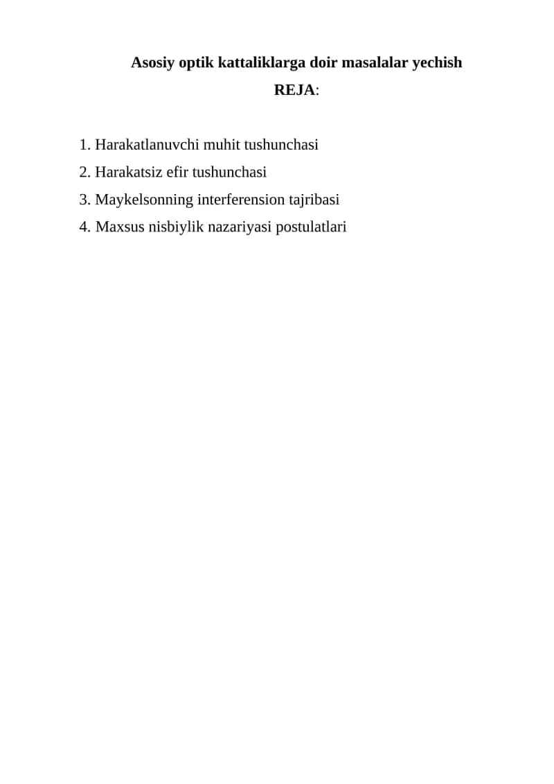 Harakatlanuvchi muhit tushunchasi