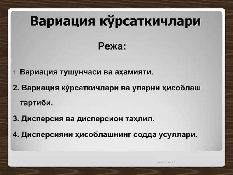 Prezentatsiya.Variatsiya korsatkichlari