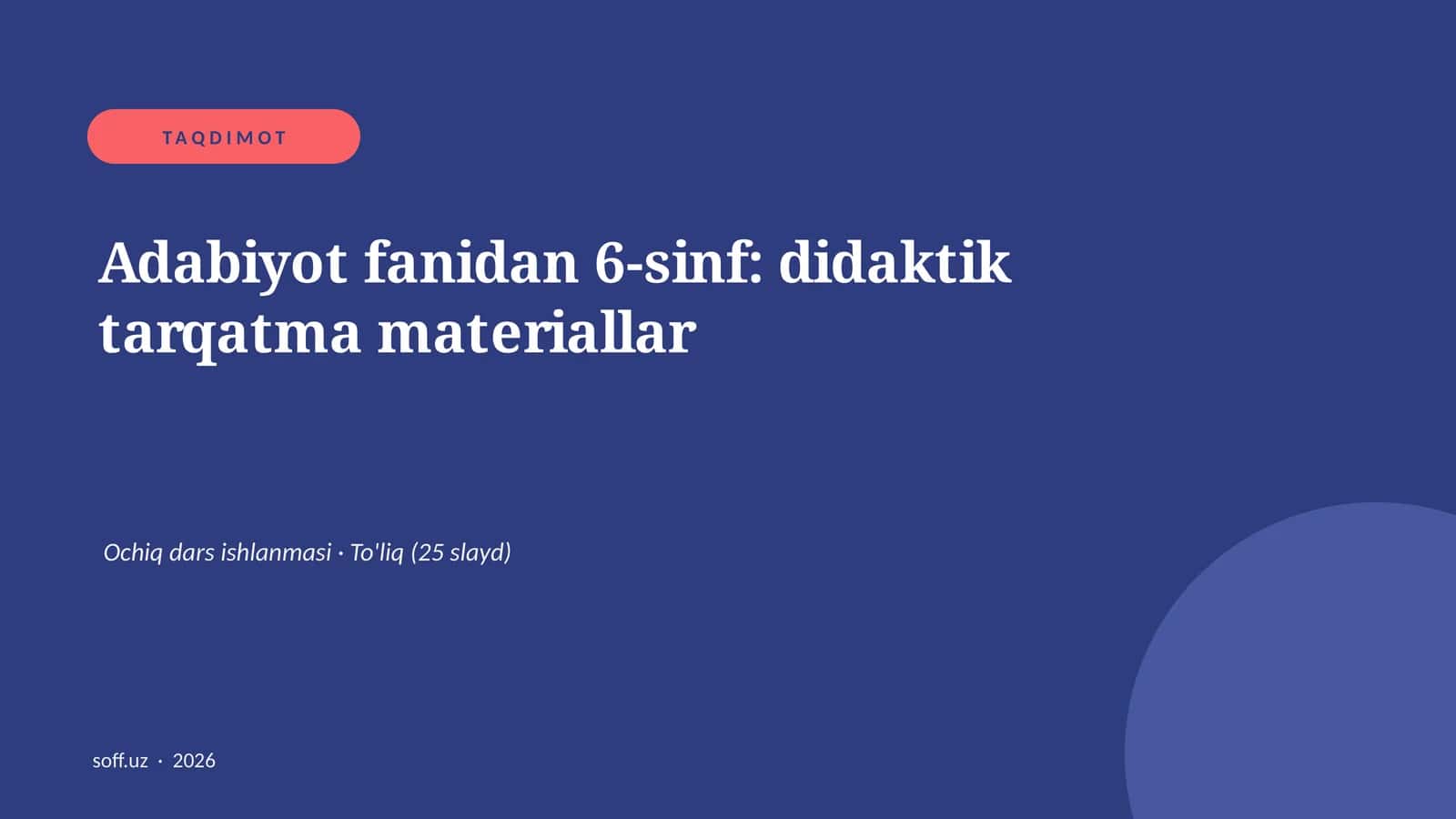 Adabiyot fanidan 6-sinf: didaktik tarqatma materiallar