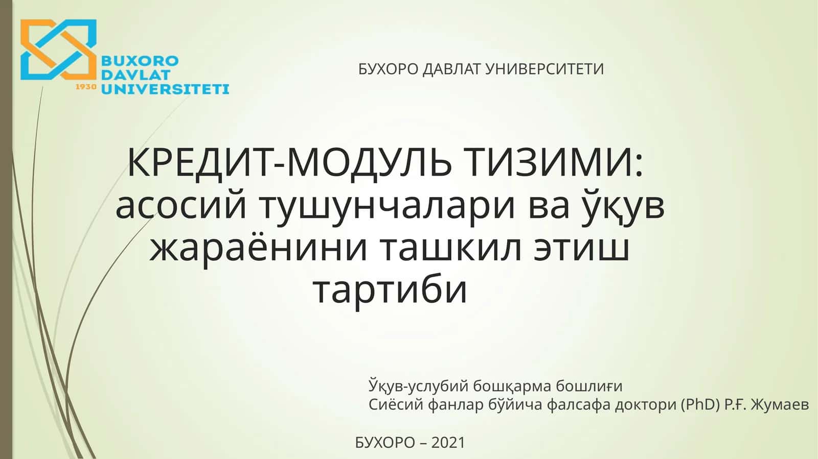 КРЕДИТ-МОДУЛЬ ТИЗИМИ:асосий тушунчалари ва ўқув жараёнини ташкил этиш тартиби