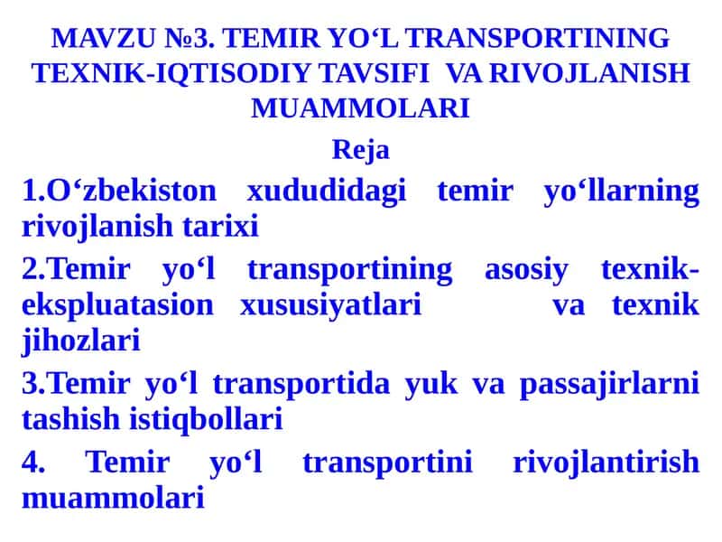 Temir yо‘l transporti