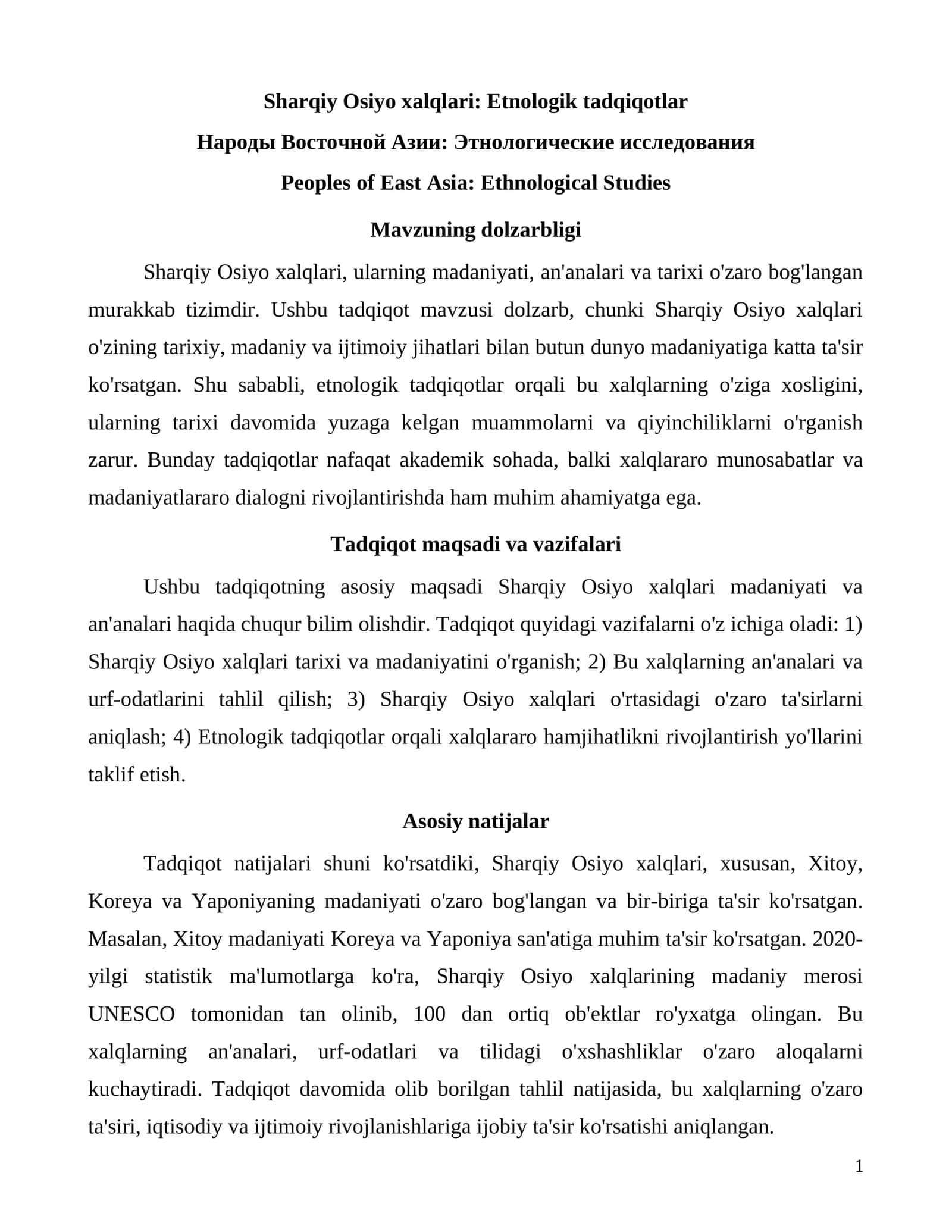 Sharqiy Osiyo xalqlari: Etnologik tadqiqotlar