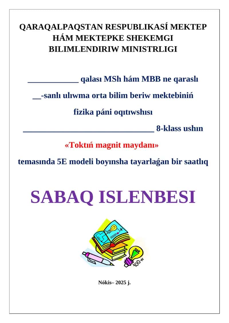 "Toktıń magnit maydanı" SABAQ ISLENBESI