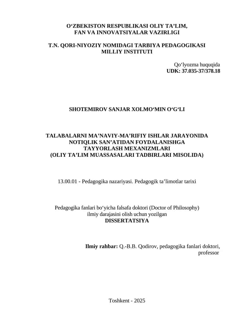 TАLАBАLАRNI MА’NАVIY-MА’RIFIY ISHLАR JАRАYONIDА NОTIQLIK SАN’АTIDАN FОYDАLАNISHGА TAYYORLАSH MEXАNIZMLАRI (OLIY TА’LIM MUАSSАSАLАRI TАDBIRLАRI MISOLIDА)