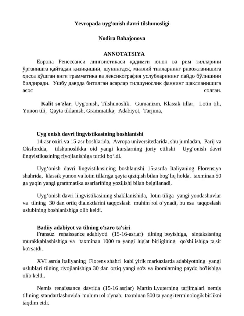 Yevropada uyg'onish davri tilshunosligi