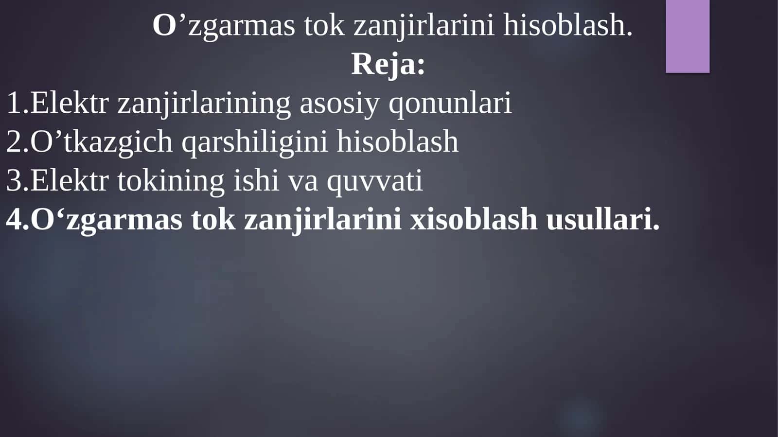 Kirxgof qonunlari