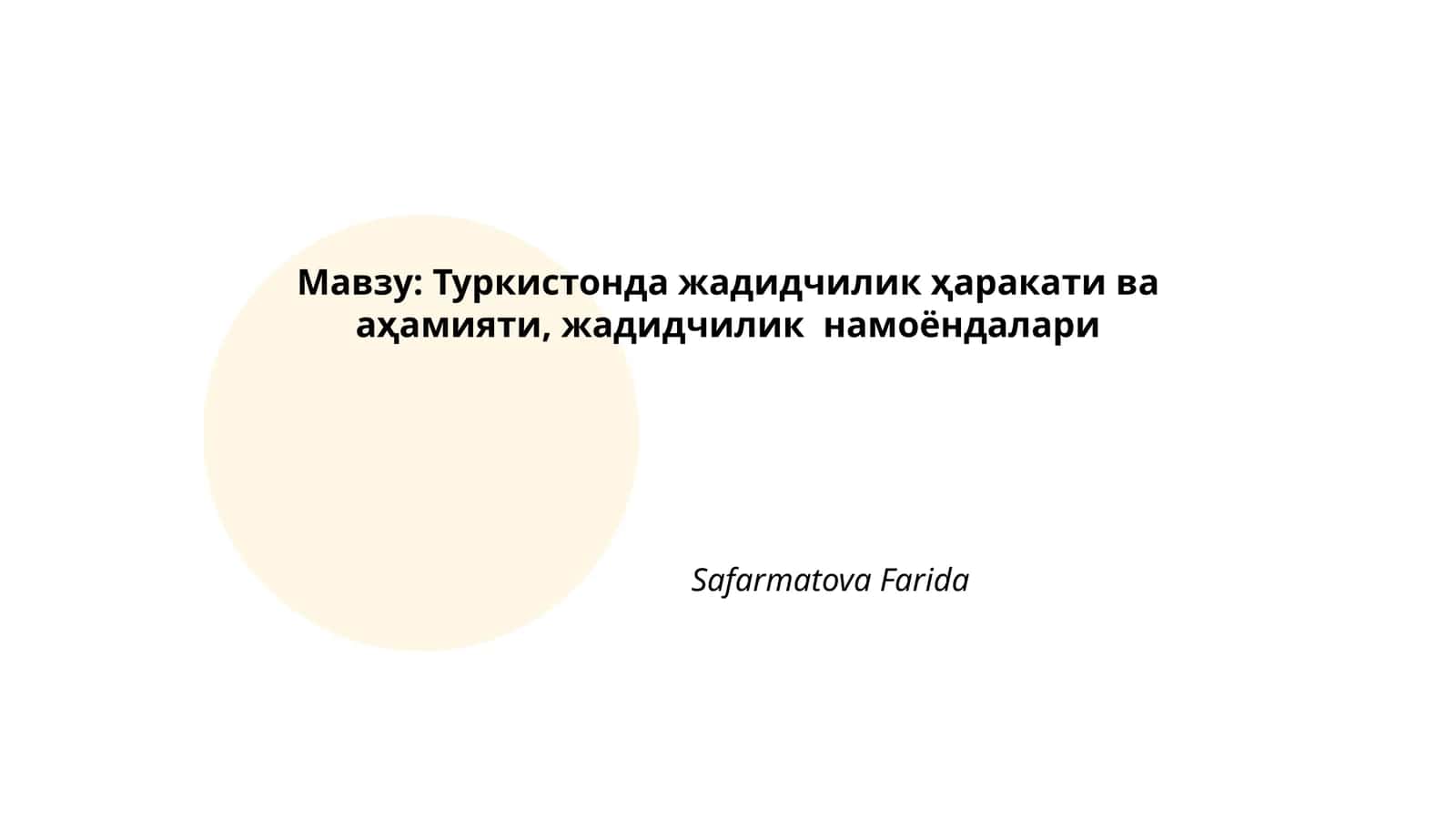 Туркистонда жадидчилик ҳаракати ва аҳамияти, жадидчилик намоёндалари