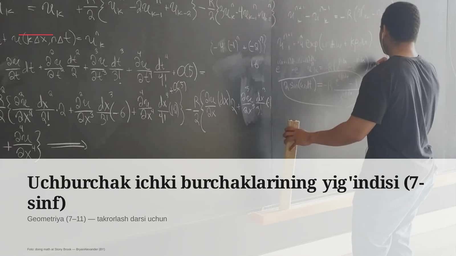 Uchburchak ichki burchaklarining yig'indisi (7-sinf)
