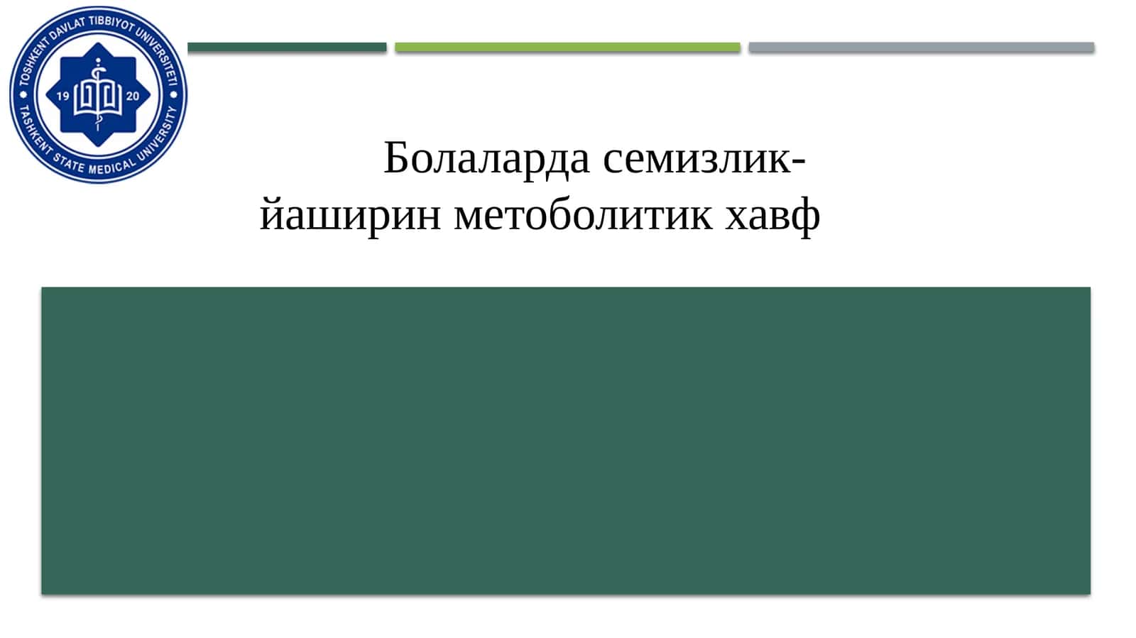 Болаларда семизлик-йаширин метоболитик хавф
