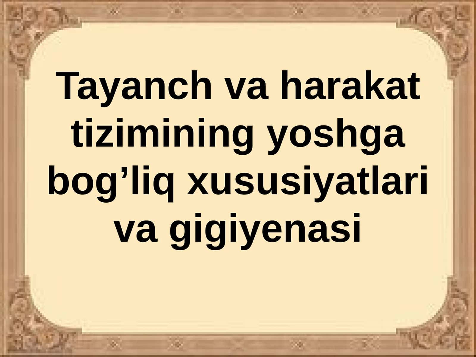 Tayanch vaharakat tizimining yoshga bog'liq xususiyatlari va gigiyenasi