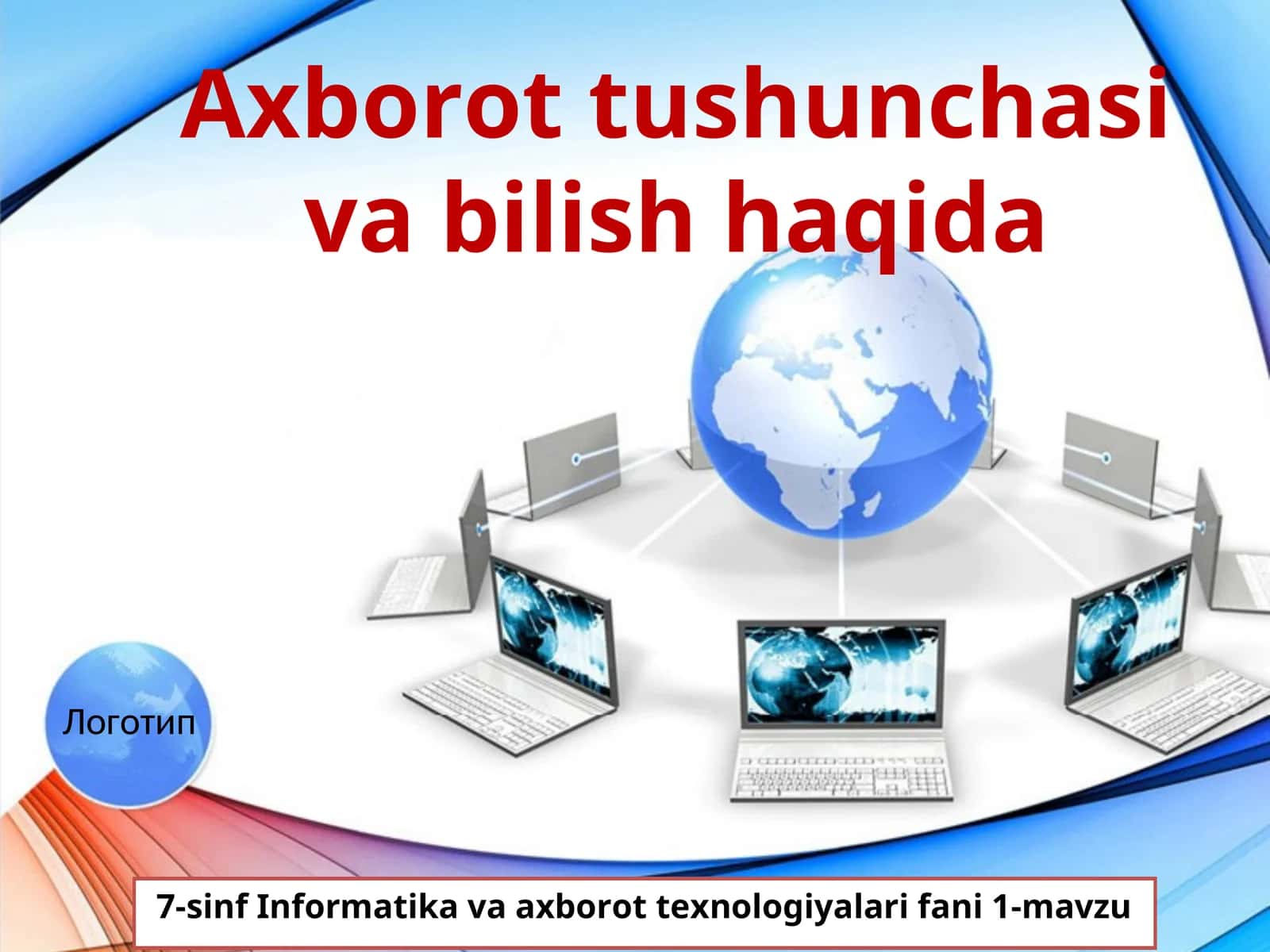 7-sinf Informatika Axborot tushunchasi va bilish haqida