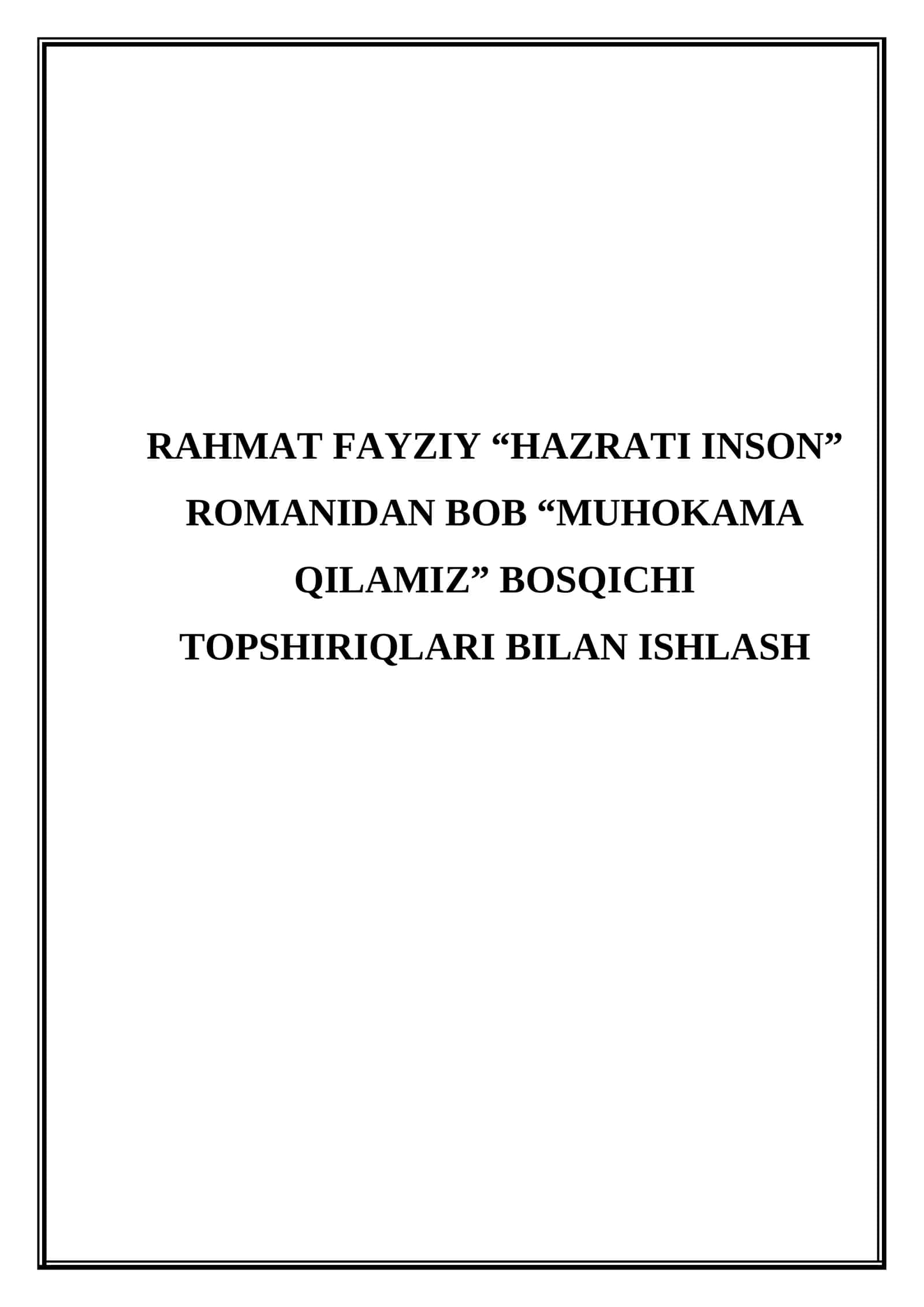 Rahmat Fayziy “Hazrati Inson” romanidan bob “Muhokama qilamiz” bosqichi topshiriqlari bilan ishlash