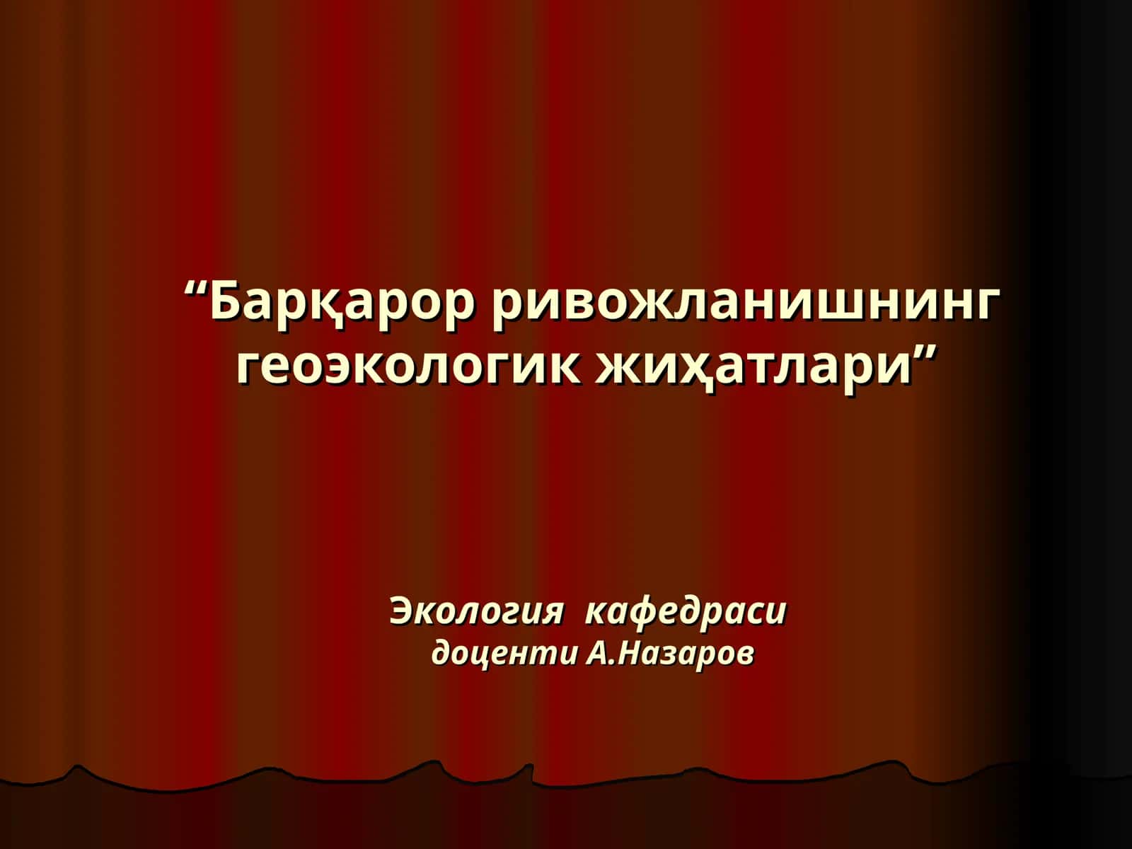 Барқарор ривожланишнинг геоэкологик жиҳатлари