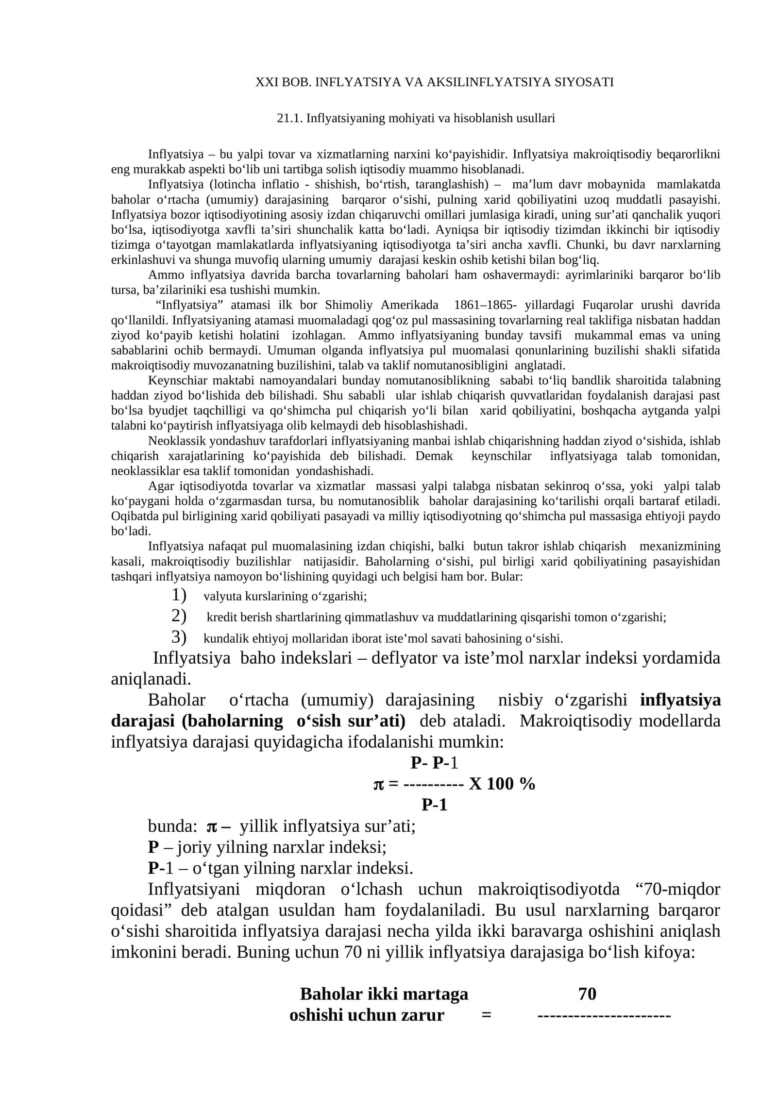 INFLYATSIYA VA AKSILINFLYATSIYA SIYOSATI