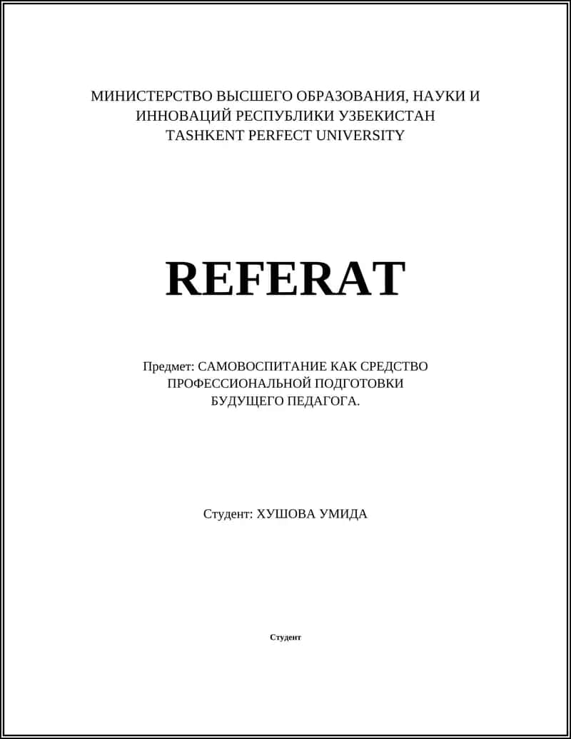 Основы самовоспитания в педагогической практике