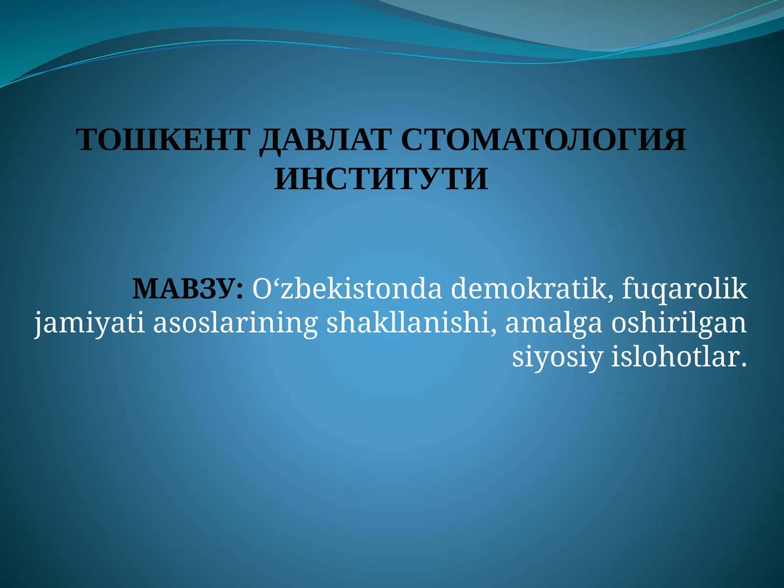 O‘zbekistonda demokratik,fuqarolik jamiyati asoslarining shakllanishi,amalga oshirilgan siyosiy islohotlar