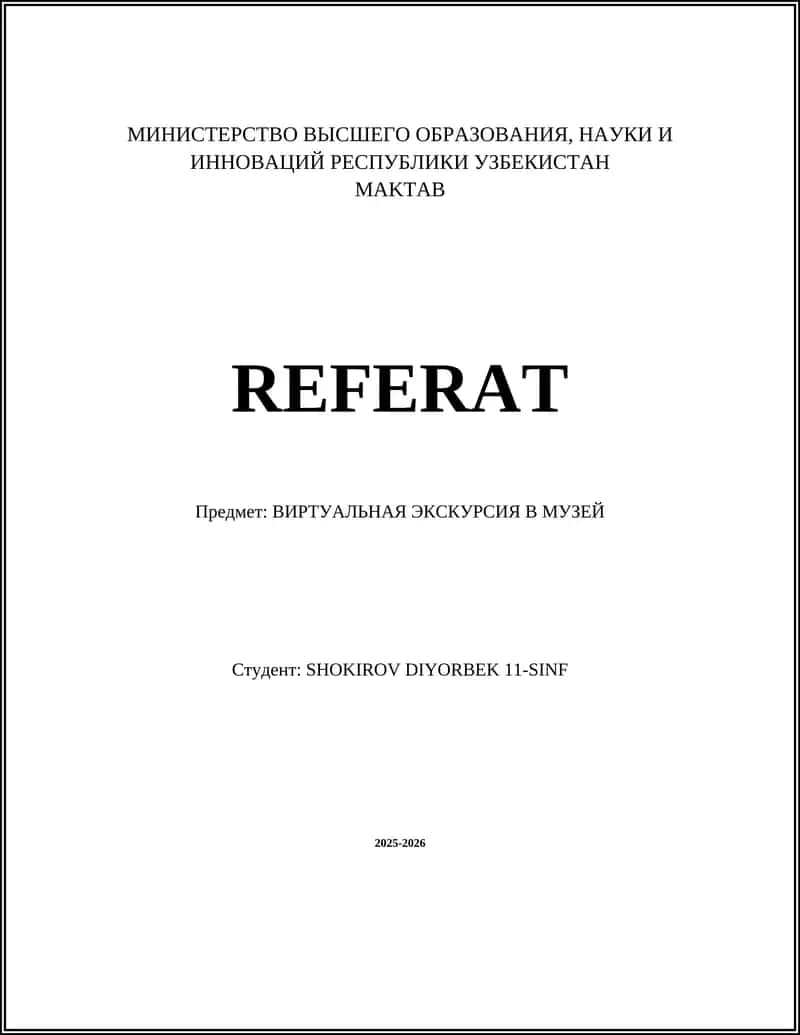 ВИРТУАЛЬНАЯ ЭКСКУРСИЯ В МУЗЕЙ