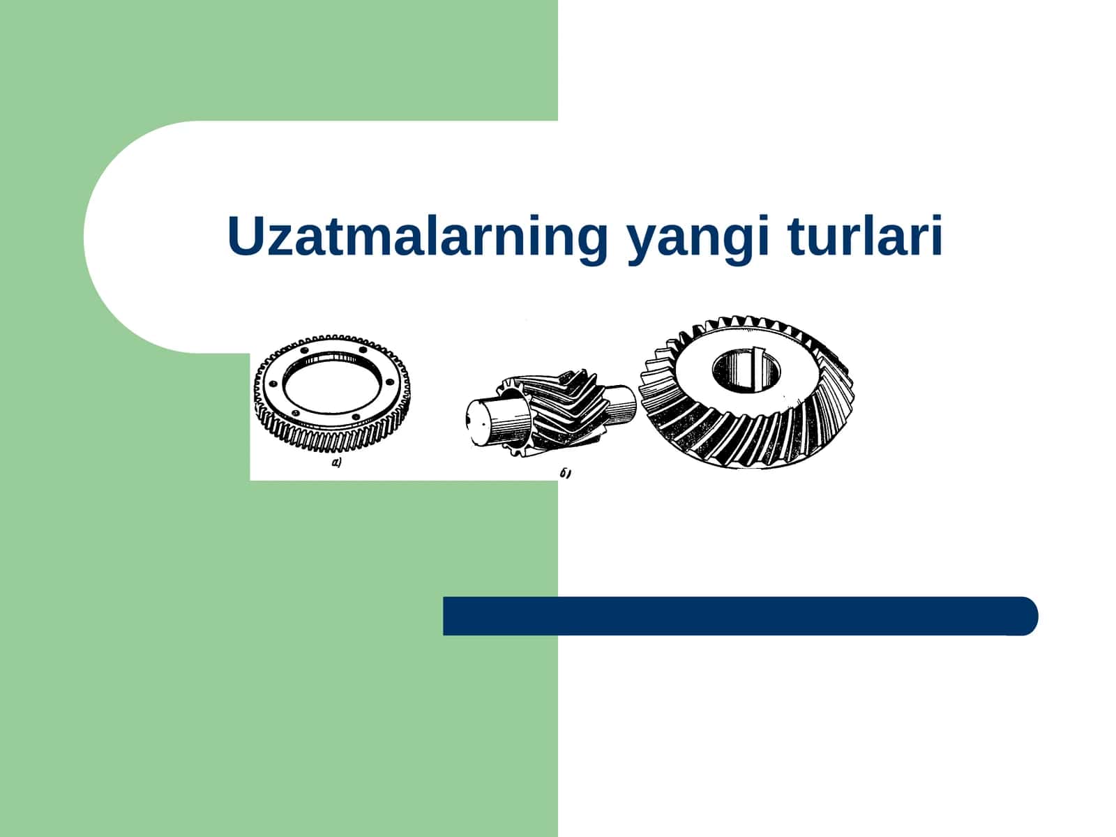 Uzatmalarning yangi turlari
